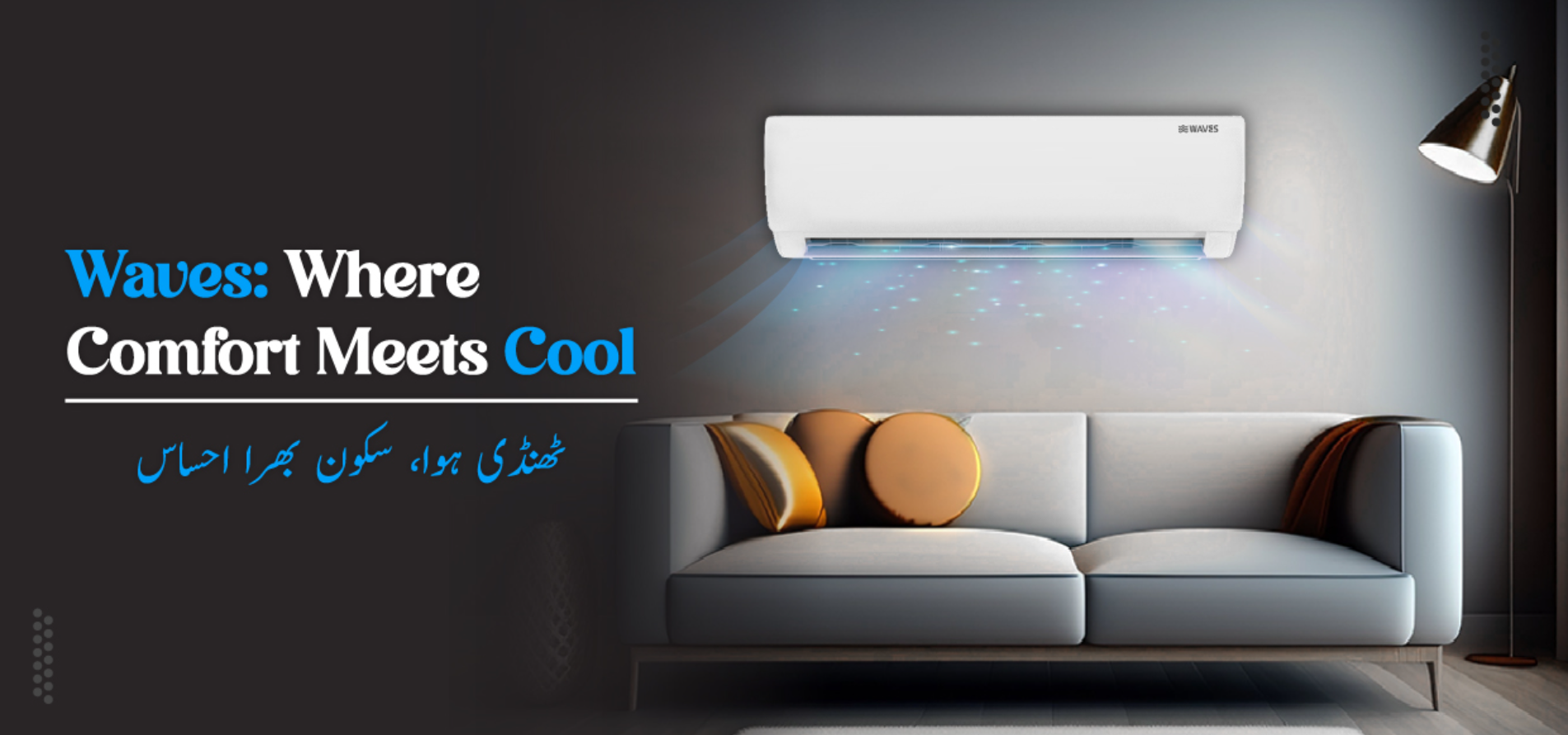 Waves product range